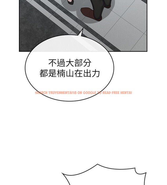查看漫画稅金女友 - 第38話-你真是始終如一 - sayhentaiz.net中的3326106图片
