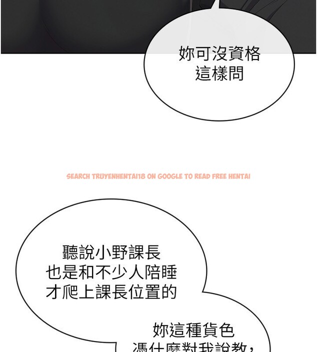 查看漫画稅金女友 - 第38話-你真是始終如一 - sayhentaiz.net中的3326109图片