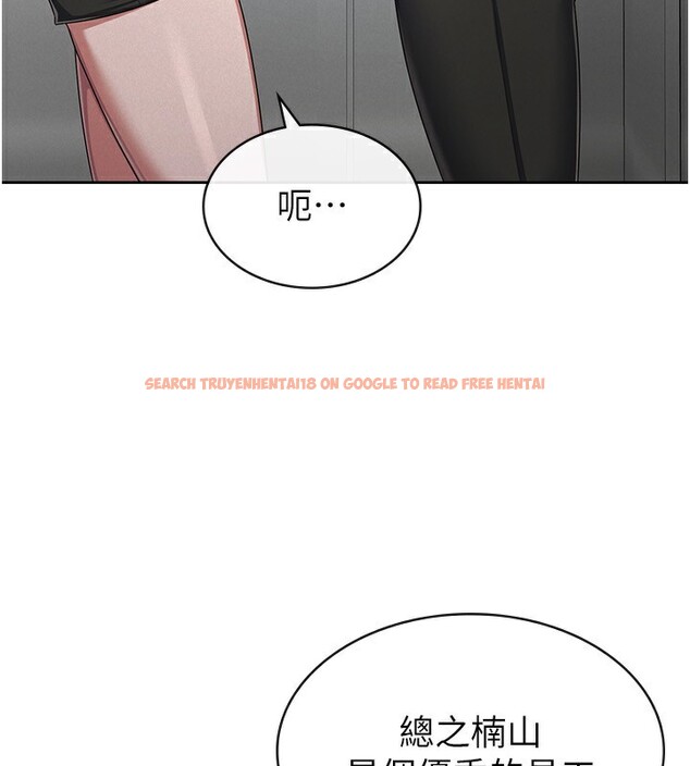 查看漫画稅金女友 - 第38話-你真是始終如一 - sayhentaiz.net中的3326112图片