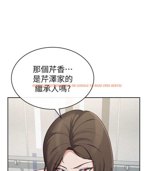 查看漫画稅金女友 - 第38話-你真是始終如一 - sayhentaiz.net中的3326116图片