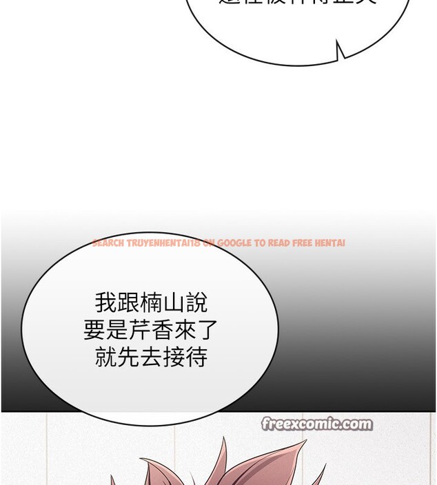 查看漫画稅金女友 - 第38話-你真是始終如一 - sayhentaiz.net中的3326118图片
