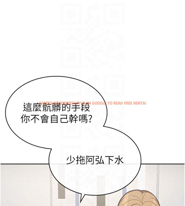 查看漫画稅金女友 - 第38話-你真是始終如一 - sayhentaiz.net中的3326122图片
