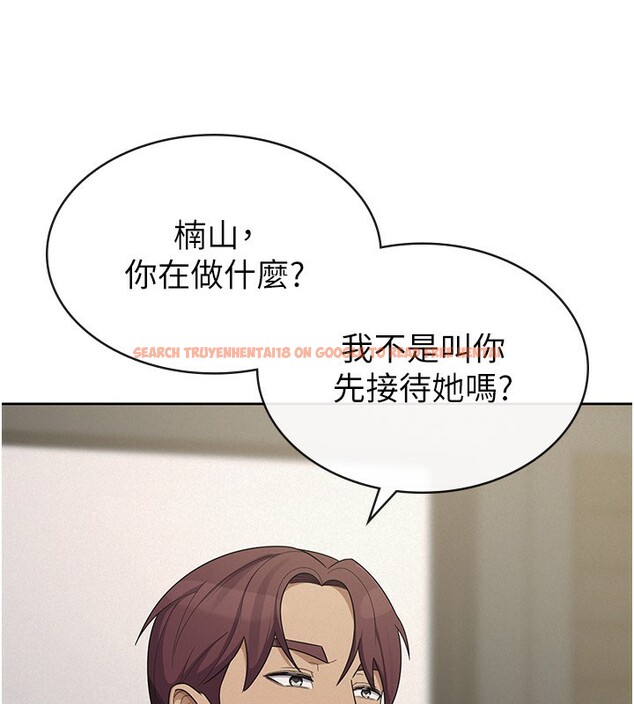 查看漫画稅金女友 - 第38話-你真是始終如一 - sayhentaiz.net中的3326135图片