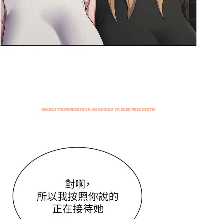 查看漫画稅金女友 - 第38話-你真是始終如一 - sayhentaiz.net中的3326137图片
