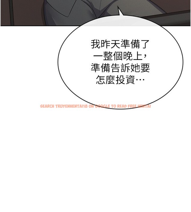 查看漫画稅金女友 - 第38話-你真是始終如一 - sayhentaiz.net中的3326140图片