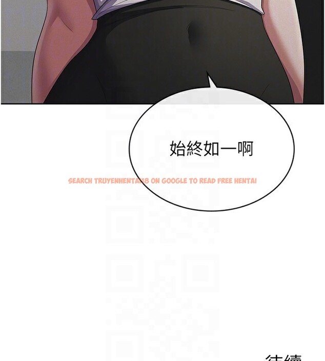 查看漫画稅金女友 - 第38話-你真是始終如一 - sayhentaiz.net中的3326145图片
