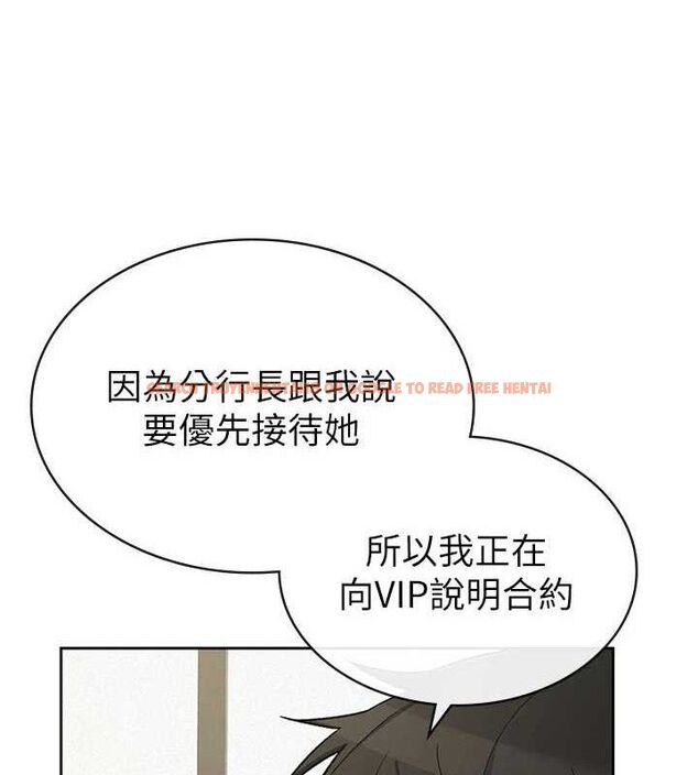 查看漫画稅金女友 - 第39話-你想怎麼對我都可以 - sayhentaiz.net中的3349204图片