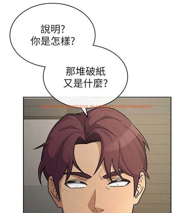 查看漫画稅金女友 - 第39話-你想怎麼對我都可以 - sayhentaiz.net中的3349206图片