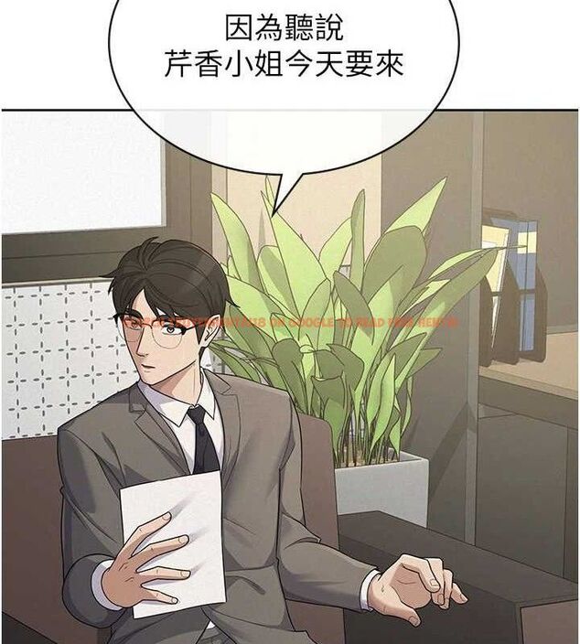 查看漫画稅金女友 - 第39話-你想怎麼對我都可以 - sayhentaiz.net中的3349208图片