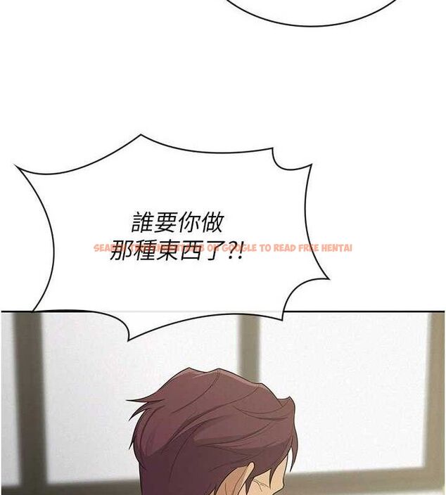 查看漫画稅金女友 - 第39話-你想怎麼對我都可以 - sayhentaiz.net中的3349210图片