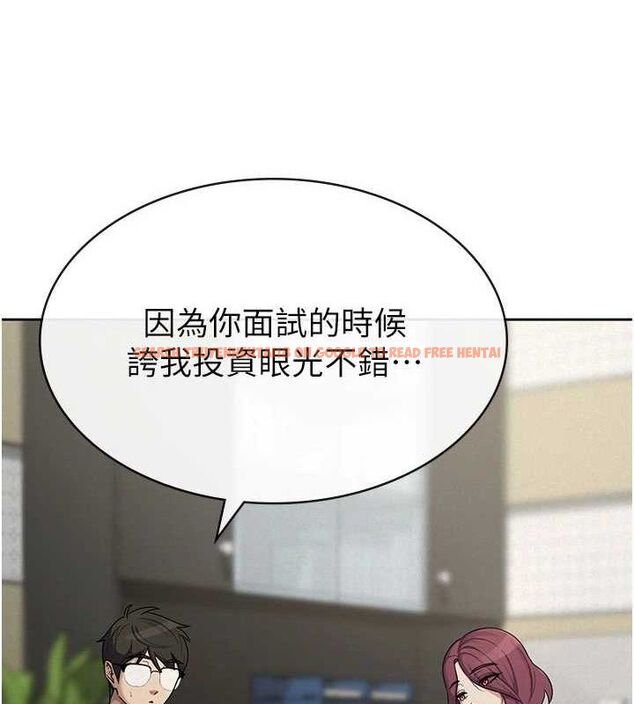 查看漫画稅金女友 - 第39話-你想怎麼對我都可以 - sayhentaiz.net中的3349213图片