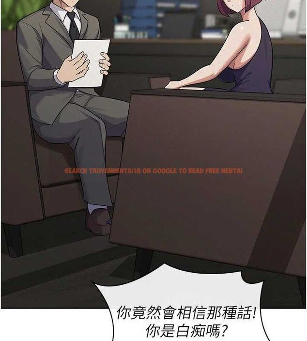 查看漫画稅金女友 - 第39話-你想怎麼對我都可以 - sayhentaiz.net中的3349214图片