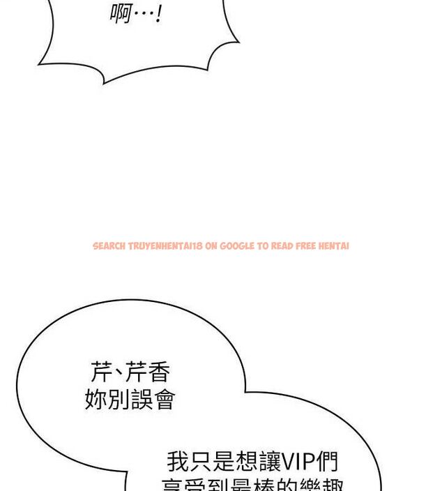 查看漫画稅金女友 - 第39話-你想怎麼對我都可以 - sayhentaiz.net中的3349221图片