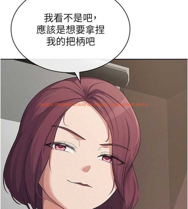 查看漫画稅金女友 - 第39話-你想怎麼對我都可以 - sayhentaiz.net中的3349224图片