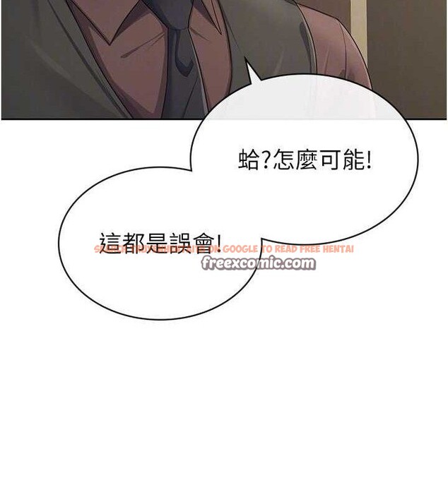 查看漫画稅金女友 - 第39話-你想怎麼對我都可以 - sayhentaiz.net中的3349231图片