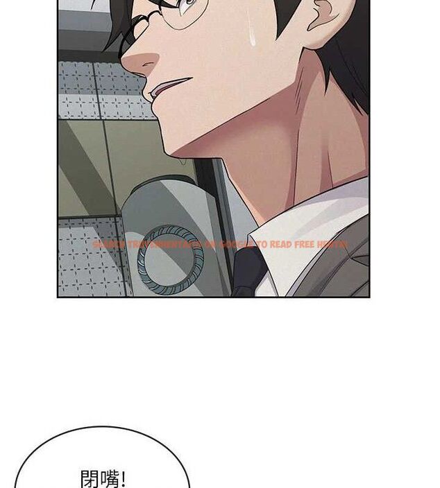 查看漫画稅金女友 - 第39話-你想怎麼對我都可以 - sayhentaiz.net中的3349233图片