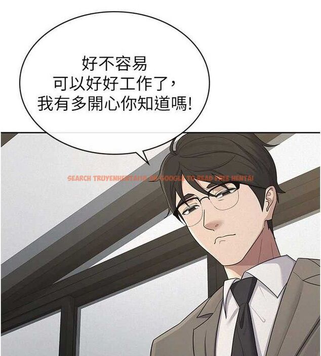 查看漫画稅金女友 - 第39話-你想怎麼對我都可以 - sayhentaiz.net中的3349236图片