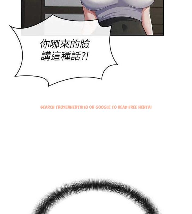 查看漫画稅金女友 - 第39話-你想怎麼對我都可以 - sayhentaiz.net中的3349242图片
