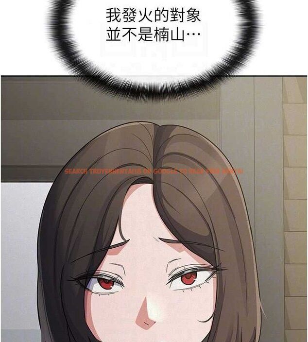 查看漫画稅金女友 - 第39話-你想怎麼對我都可以 - sayhentaiz.net中的3349243图片