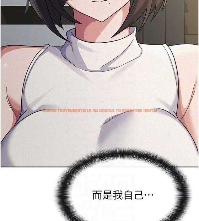 查看漫画稅金女友 - 第39話-你想怎麼對我都可以 - sayhentaiz.net中的3349244图片