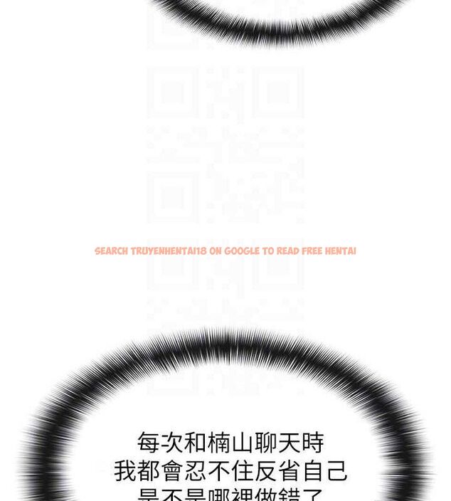 查看漫画稅金女友 - 第39話-你想怎麼對我都可以 - sayhentaiz.net中的3349245图片