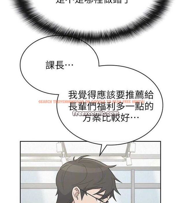 查看漫画稅金女友 - 第39話-你想怎麼對我都可以 - sayhentaiz.net中的3349246图片