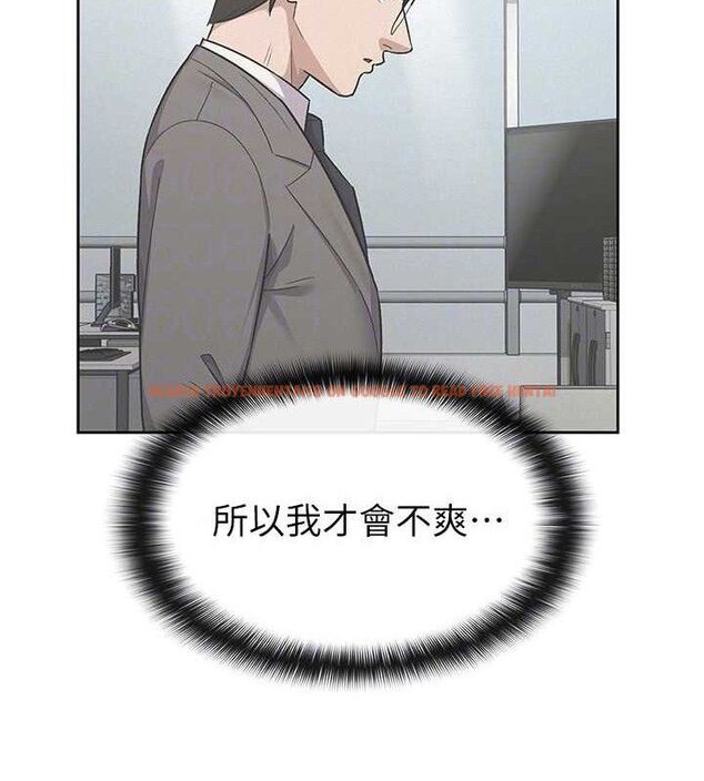 查看漫画稅金女友 - 第39話-你想怎麼對我都可以 - sayhentaiz.net中的3349247图片
