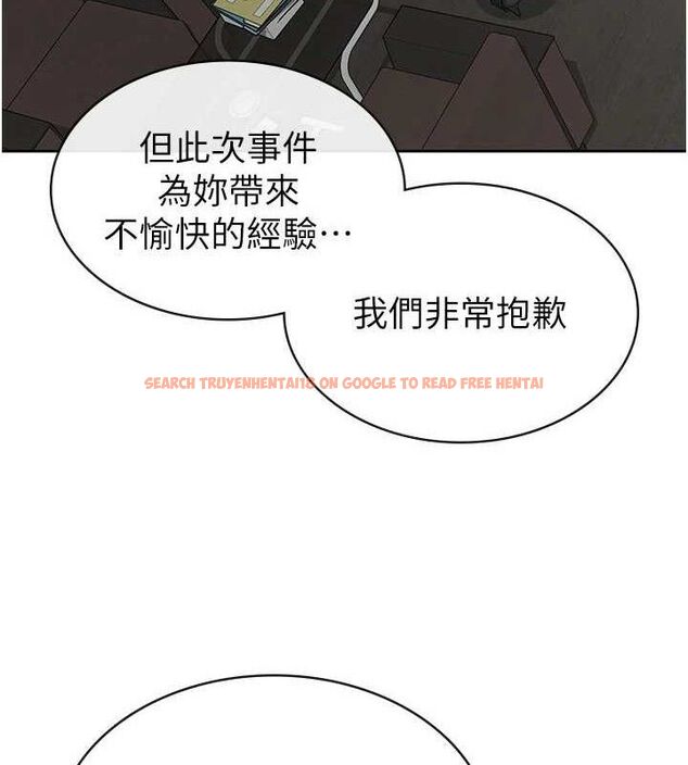查看漫画稅金女友 - 第39話-你想怎麼對我都可以 - sayhentaiz.net中的3349255图片