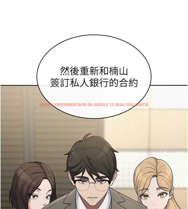 查看漫画稅金女友 - 第39話-你想怎麼對我都可以 - sayhentaiz.net中的3349259图片
