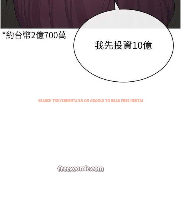 查看漫画稅金女友 - 第39話-你想怎麼對我都可以 - sayhentaiz.net中的3349261图片
