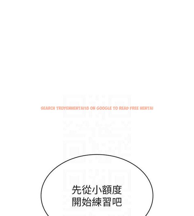 查看漫画稅金女友 - 第39話-你想怎麼對我都可以 - sayhentaiz.net中的3349263图片