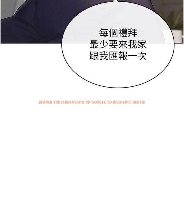 查看漫画稅金女友 - 第39話-你想怎麼對我都可以 - sayhentaiz.net中的3349268图片