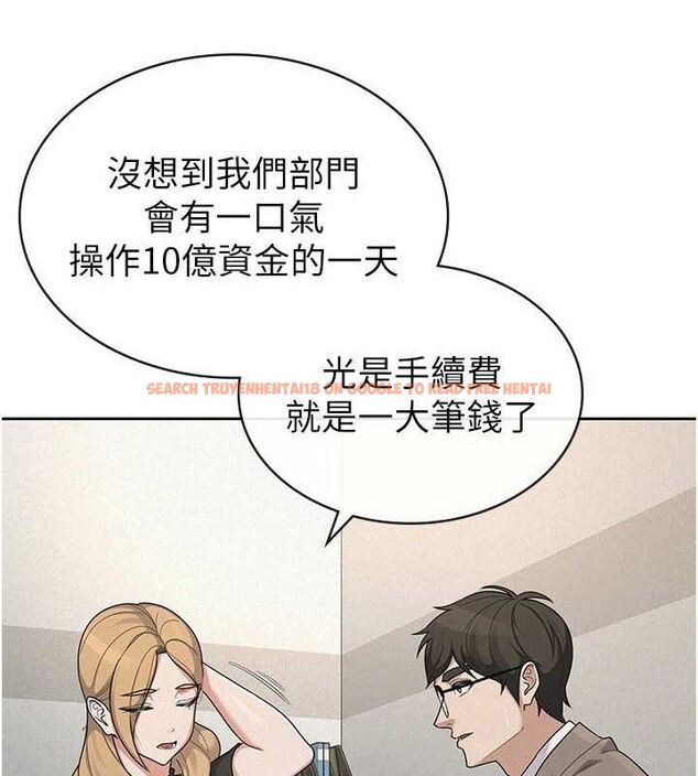 查看漫画稅金女友 - 第39話-你想怎麼對我都可以 - sayhentaiz.net中的3349271图片