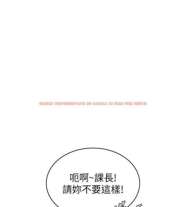 查看漫画稅金女友 - 第39話-你想怎麼對我都可以 - sayhentaiz.net中的3349279图片