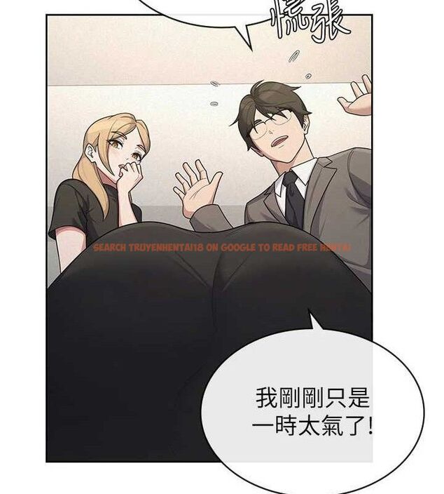 查看漫画稅金女友 - 第39話-你想怎麼對我都可以 - sayhentaiz.net中的3349280图片