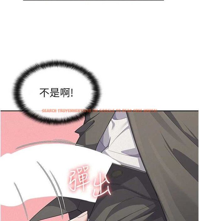 查看漫画稅金女友 - 第39話-你想怎麼對我都可以 - sayhentaiz.net中的3349283图片