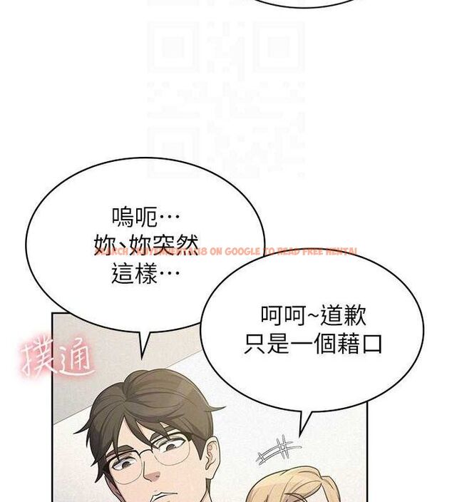 查看漫画稅金女友 - 第39話-你想怎麼對我都可以 - sayhentaiz.net中的3349287图片