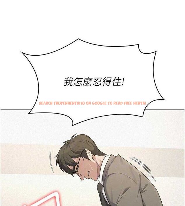 查看漫画稅金女友 - 第39話-你想怎麼對我都可以 - sayhentaiz.net中的3349289图片