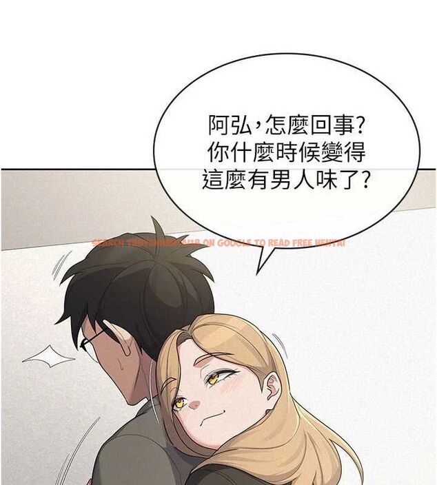查看漫画稅金女友 - 第39話-你想怎麼對我都可以 - sayhentaiz.net中的3349295图片