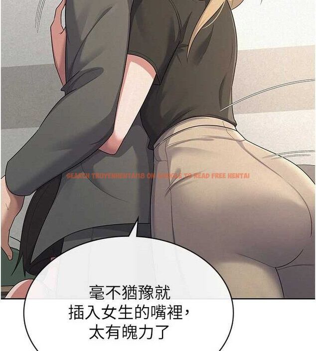 查看漫画稅金女友 - 第39話-你想怎麼對我都可以 - sayhentaiz.net中的3349296图片