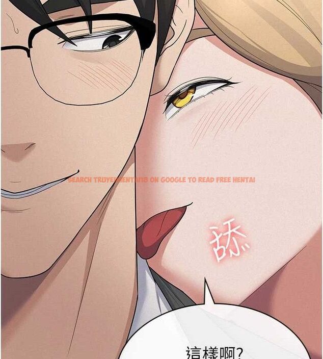 查看漫画稅金女友 - 第39話-你想怎麼對我都可以 - sayhentaiz.net中的3349298图片