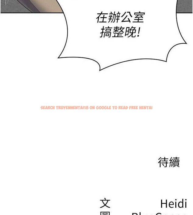 查看漫画稅金女友 - 第39話-你想怎麼對我都可以 - sayhentaiz.net中的3349302图片