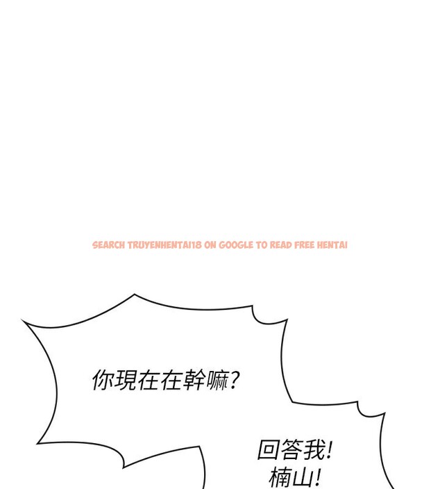 查看漫画稅金女友 - 第39話-你想怎麼對我都可以 - tymanga.com中的3350237图片 查看漫画稅金女友 - 第39話-你想怎麼對我都可以 - tymanga.com中的3350237图片