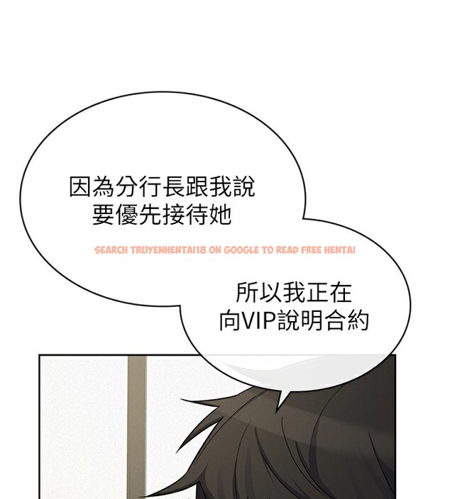 查看漫画稅金女友 - 第39話-你想怎麼對我都可以 - tymanga.com中的3350239图片 查看漫画稅金女友 - 第39話-你想怎麼對我都可以 - tymanga.com中的3350239图片