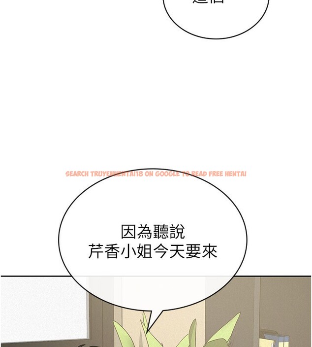 查看漫画稅金女友 - 第39話-你想怎麼對我都可以 - tymanga.com中的3350243图片 查看漫画稅金女友 - 第39話-你想怎麼對我都可以 - tymanga.com中的3350243图片