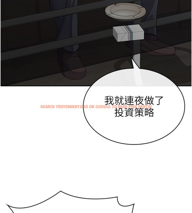 查看漫画稅金女友 - 第39話-你想怎麼對我都可以 - tymanga.com中的3350245图片 查看漫画稅金女友 - 第39話-你想怎麼對我都可以 - tymanga.com中的3350245图片