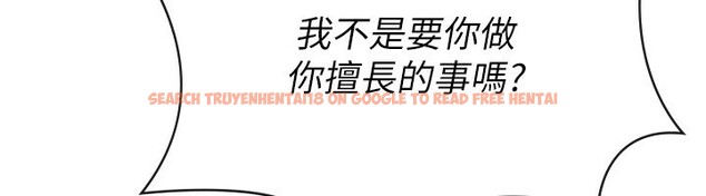 查看漫画稅金女友 - 第39話-你想怎麼對我都可以 - tymanga.com中的3350248图片 查看漫画稅金女友 - 第39話-你想怎麼對我都可以 - tymanga.com中的3350248图片