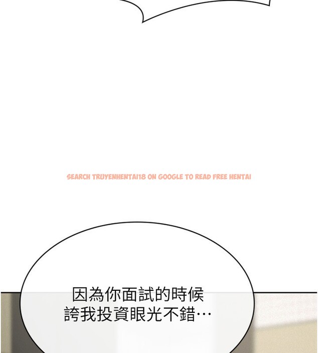 查看漫画稅金女友 - 第39話-你想怎麼對我都可以 - tymanga.com中的3350249图片 查看漫画稅金女友 - 第39話-你想怎麼對我都可以 - tymanga.com中的3350249图片