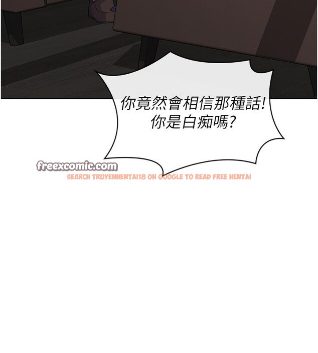 查看漫画稅金女友 - 第39話-你想怎麼對我都可以 - tymanga.com中的3350251图片 查看漫画稅金女友 - 第39話-你想怎麼對我都可以 - tymanga.com中的3350251图片