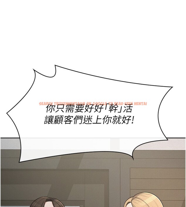 查看漫画稅金女友 - 第39話-你想怎麼對我都可以 - tymanga.com中的3350253图片 查看漫画稅金女友 - 第39話-你想怎麼對我都可以 - tymanga.com中的3350253图片